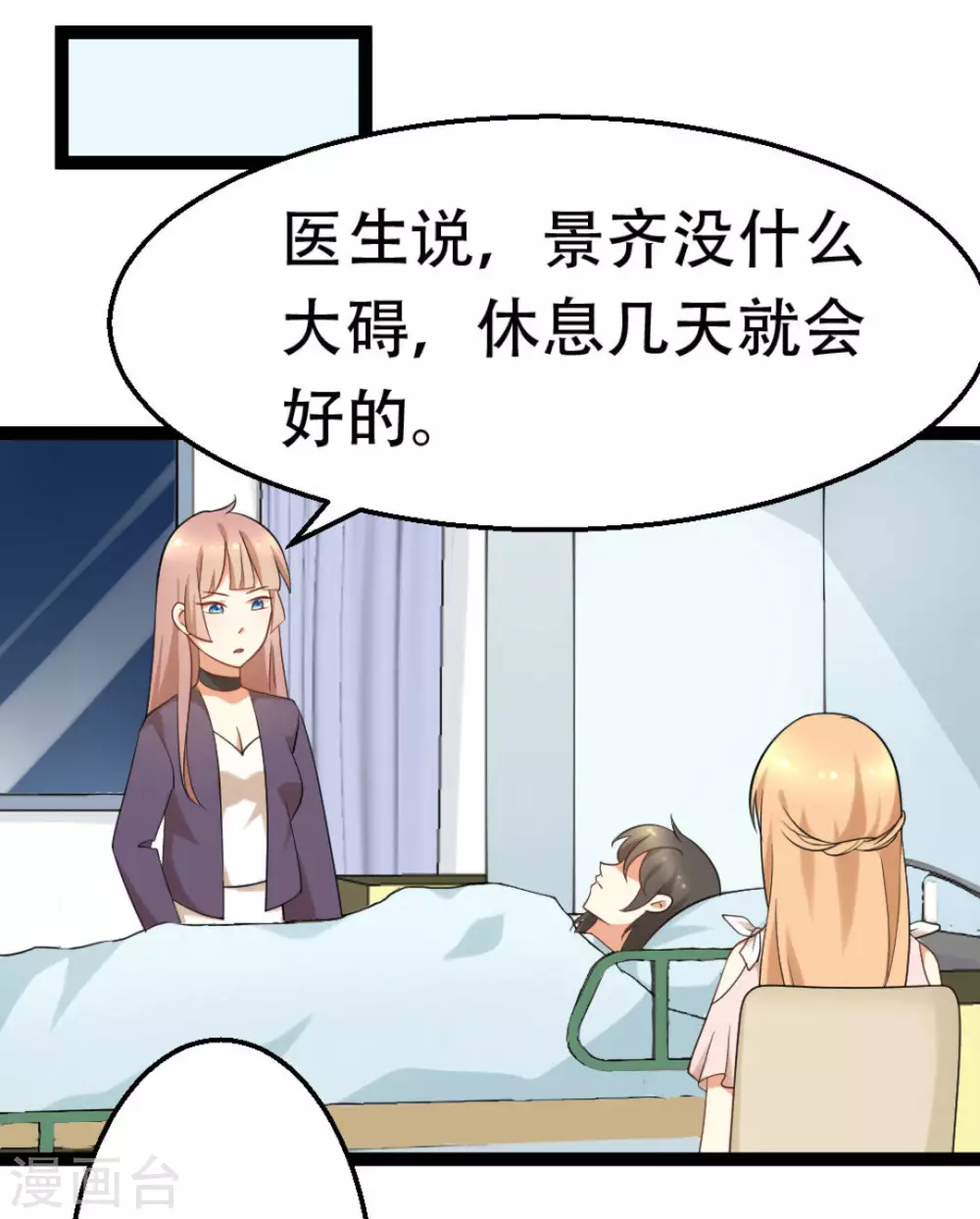 第70话42