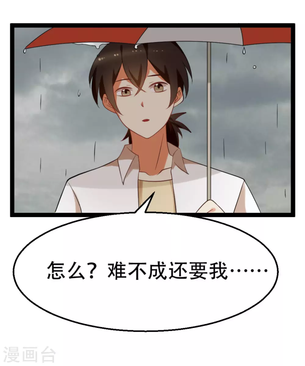 第57话8