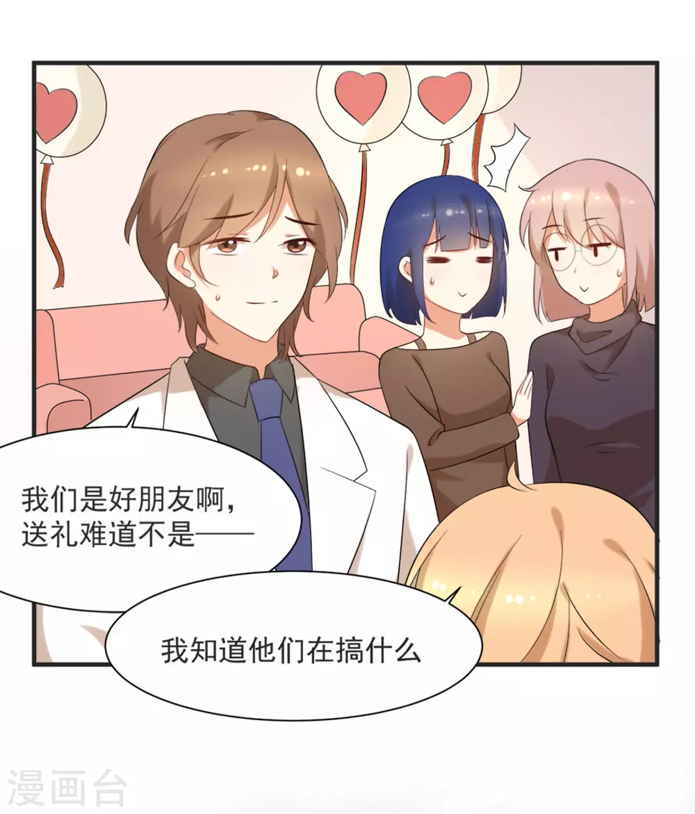 第54话9