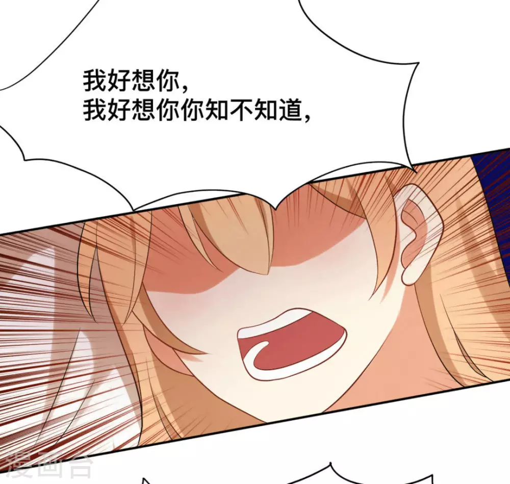 第58话7