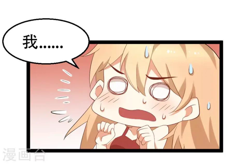 第34话20