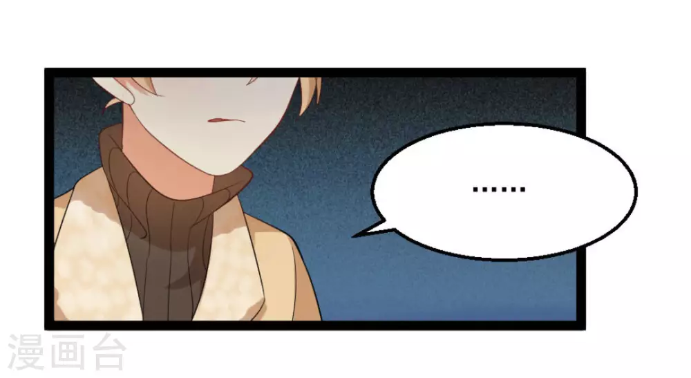 第36话10