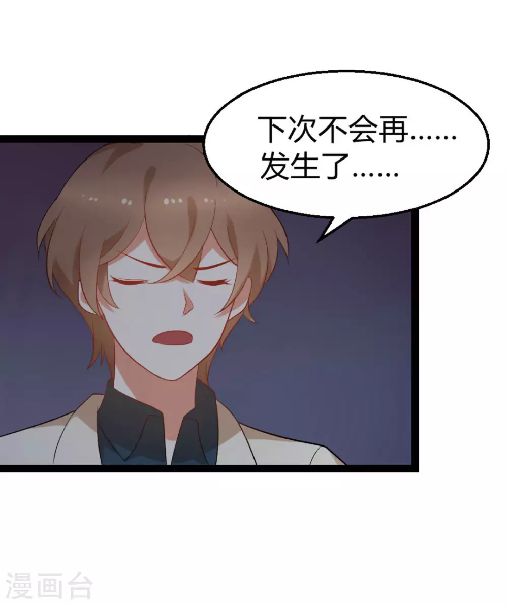 第18话18