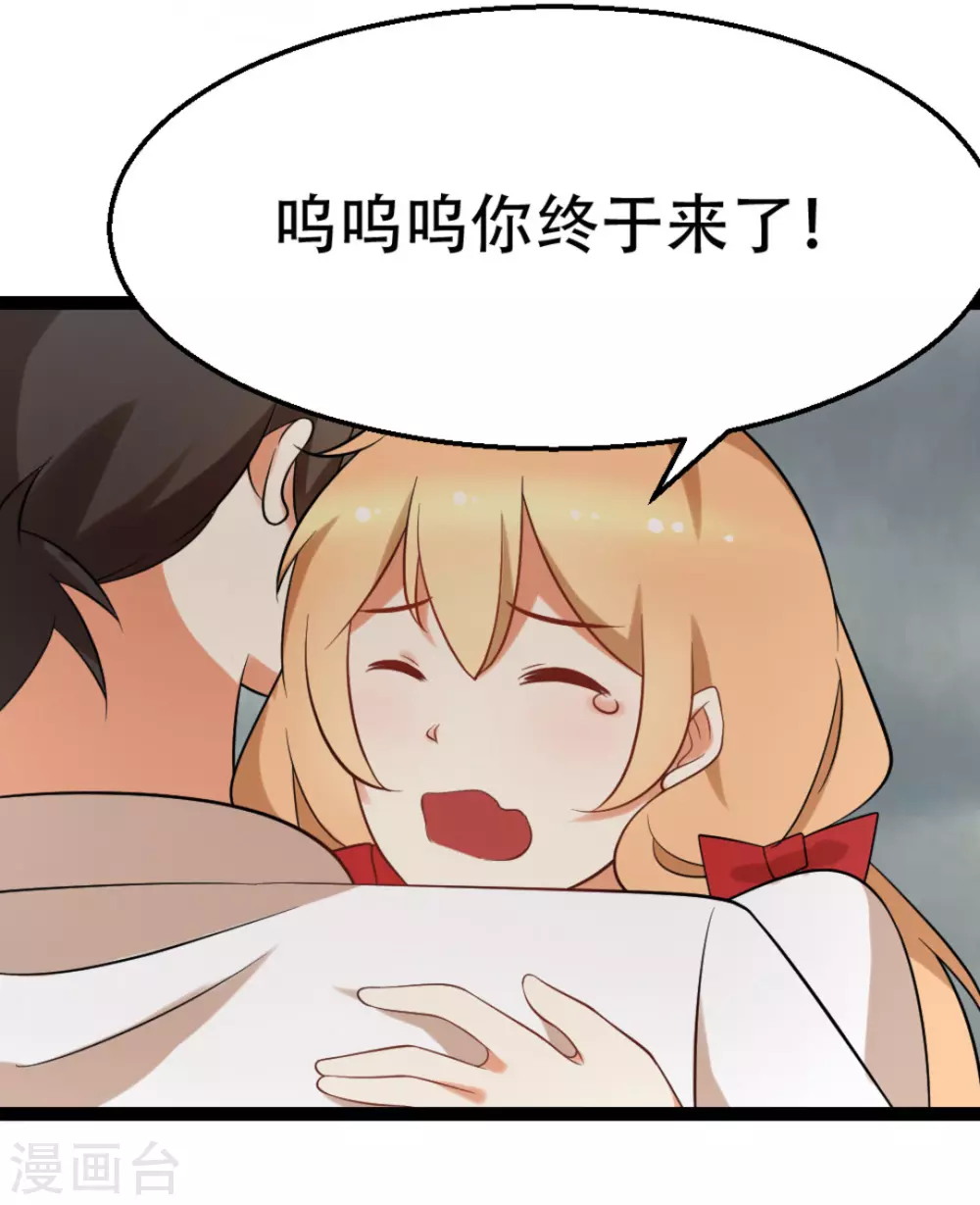 第57话10