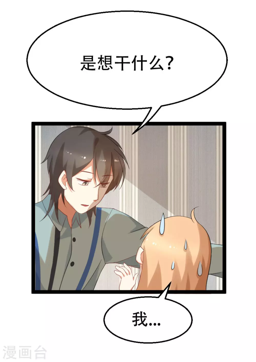 第34话19