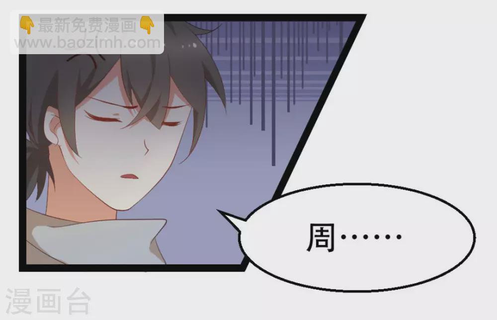 第20话25