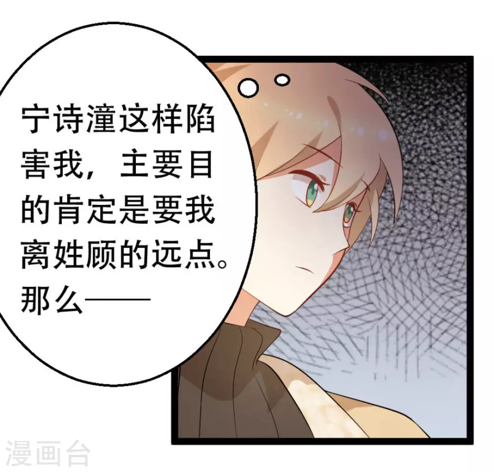 第39话9