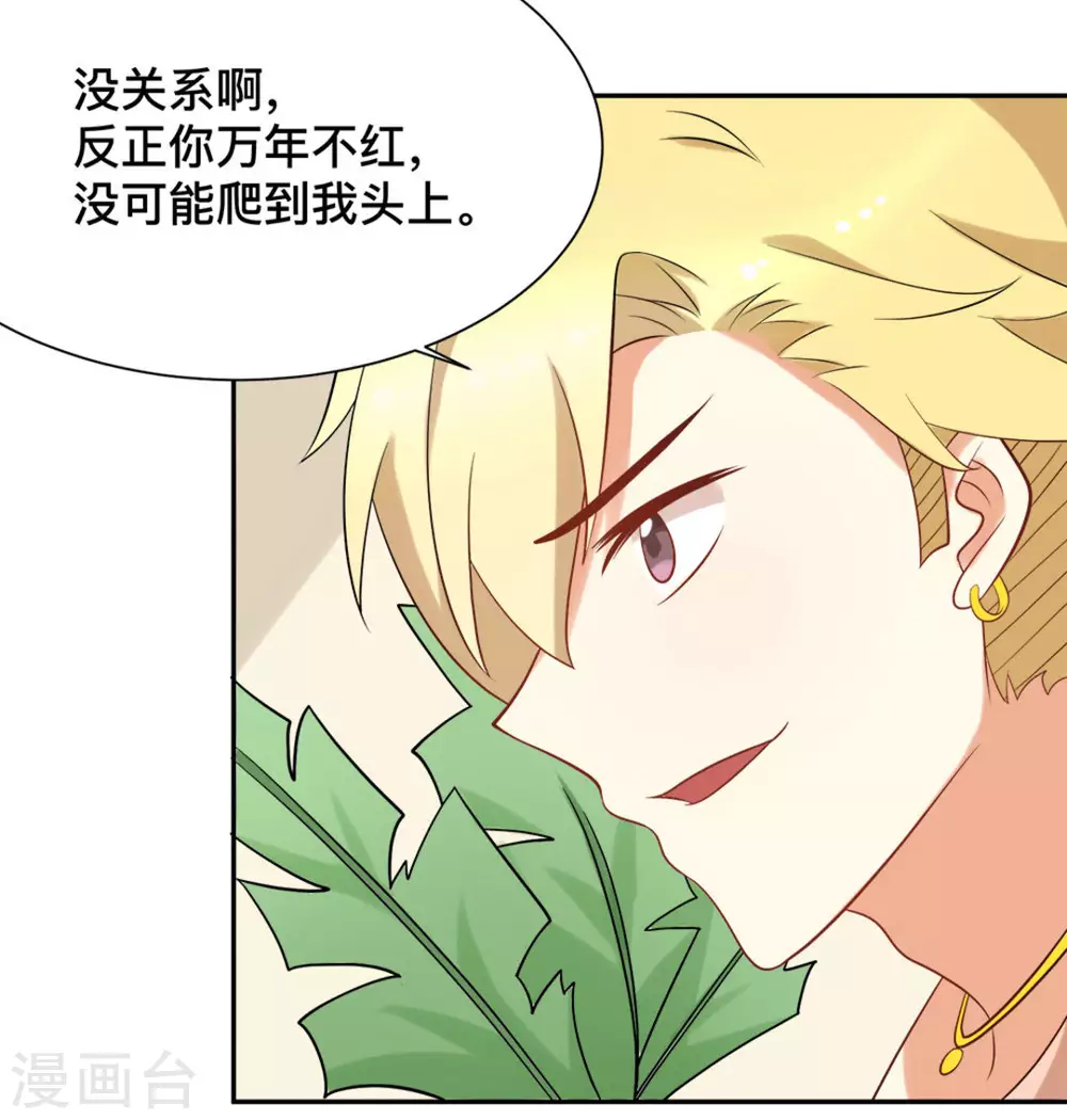 第63话2