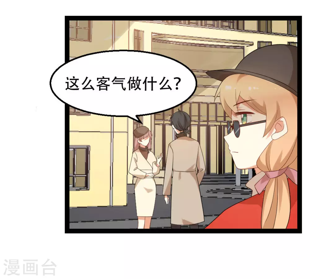 第19话26