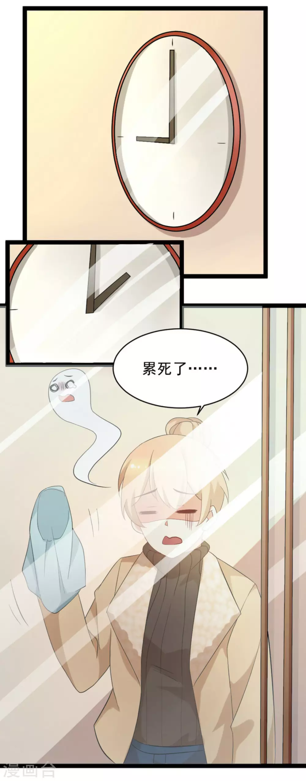 第36话18
