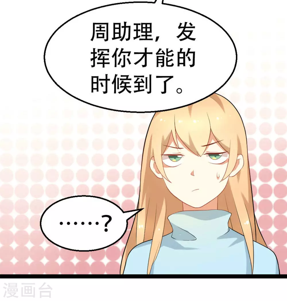 第13话7
