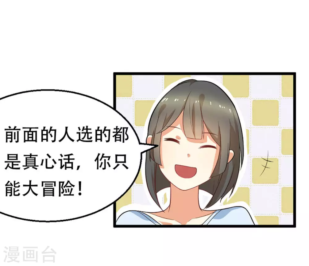 第2话5