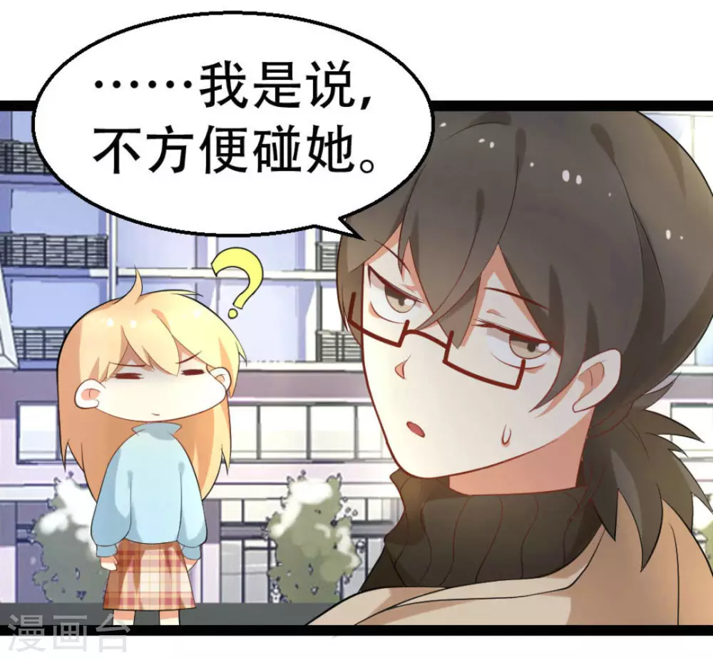 第13话25