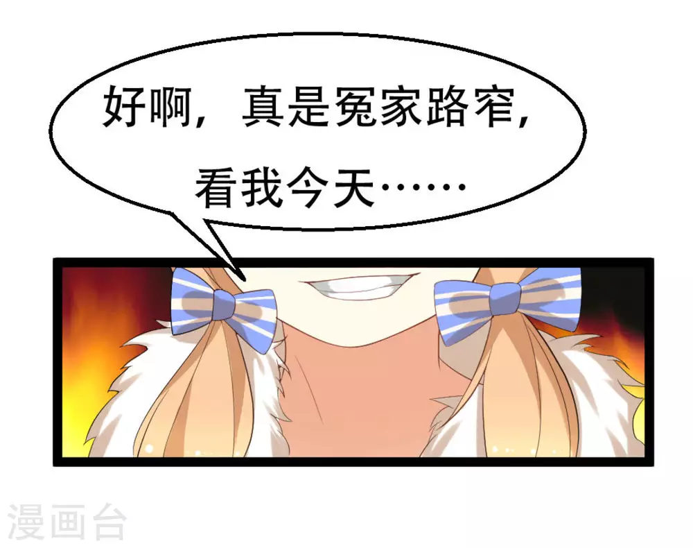 第6话13