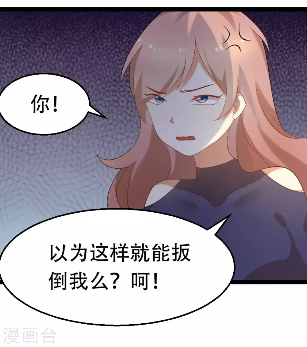 第35话20