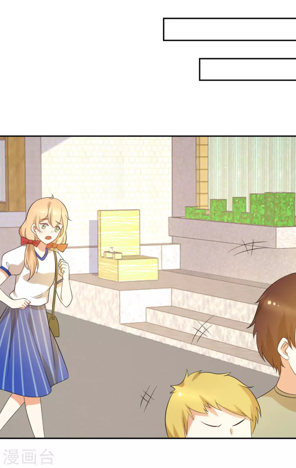 第54话33