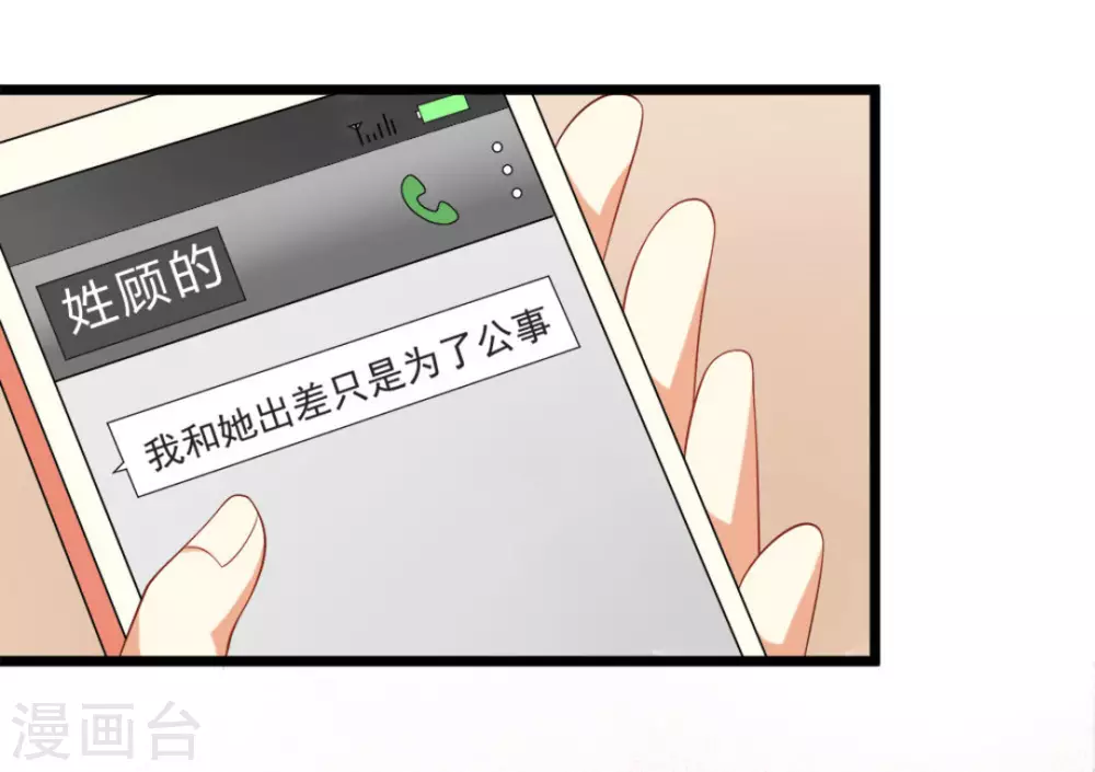 第52话1