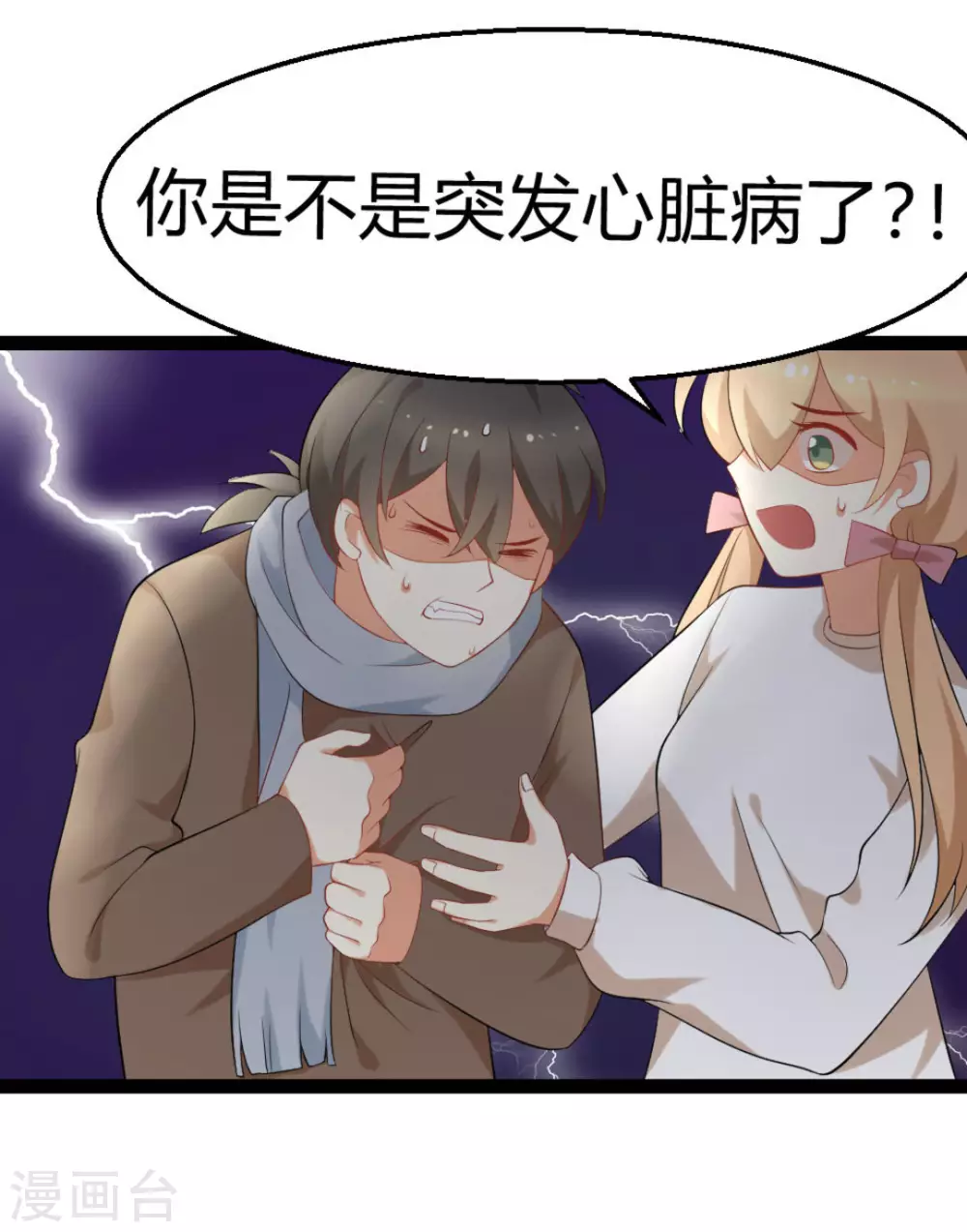 第21话16