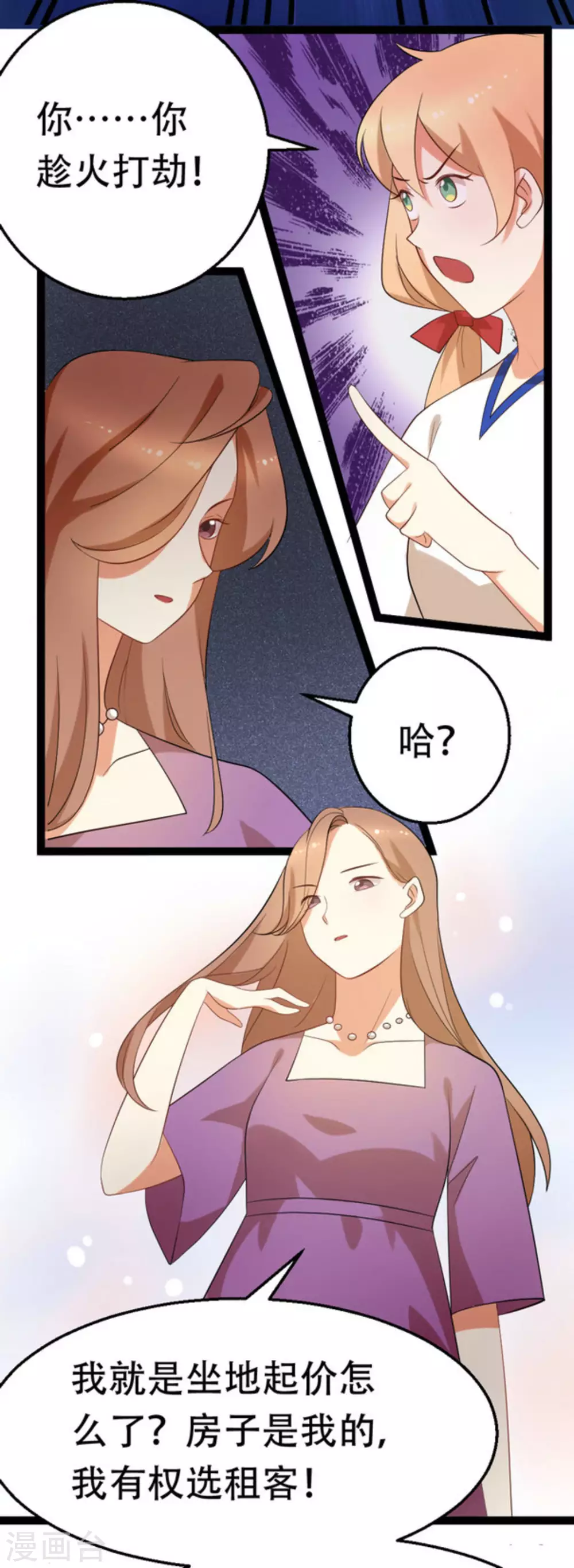 第56话13