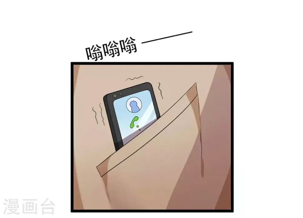第7话4