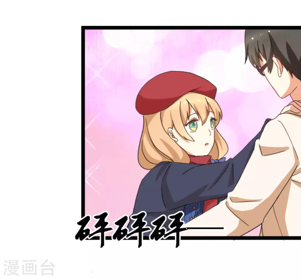 第33话5