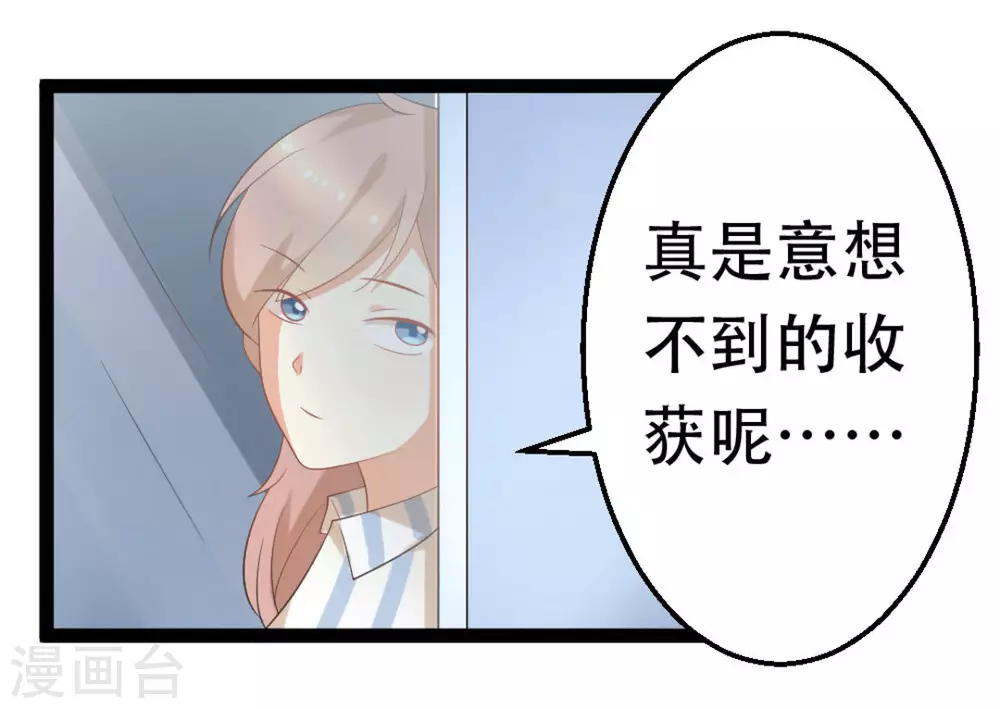 第43话14