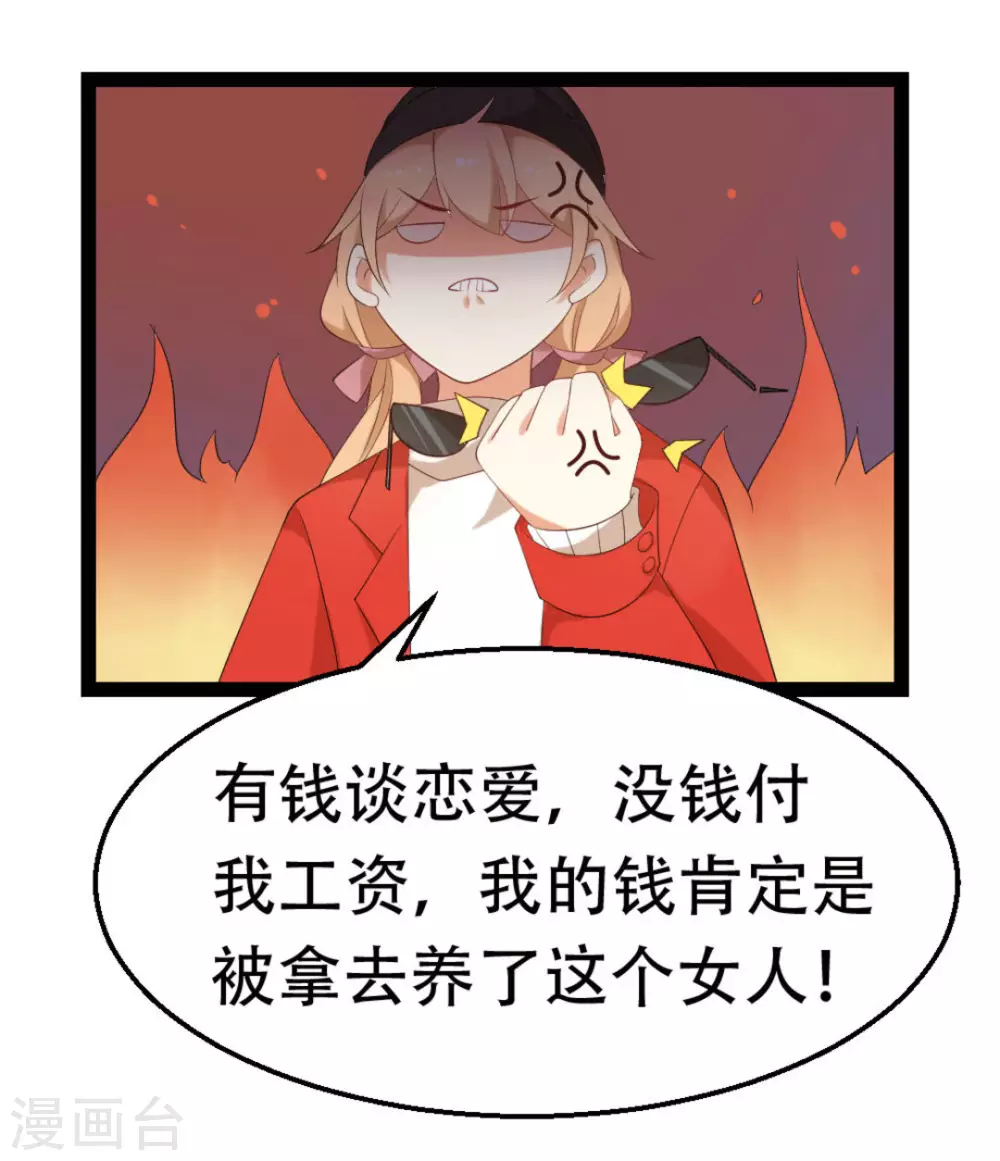 第19话33
