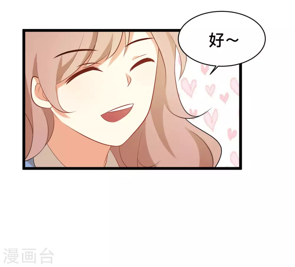 第40话20