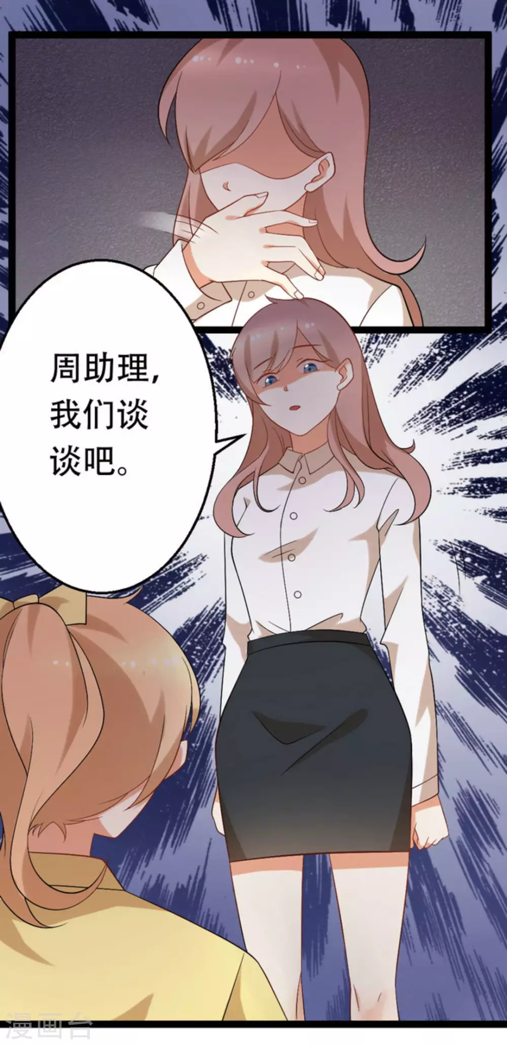 第48话1