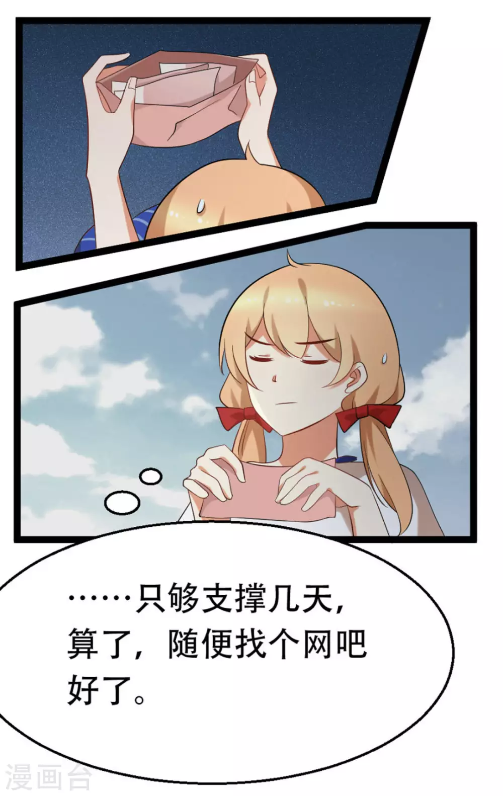 第56话19