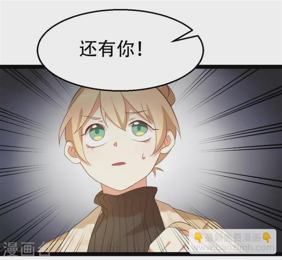 第38话11