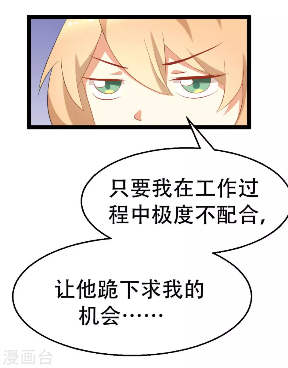 第9话21