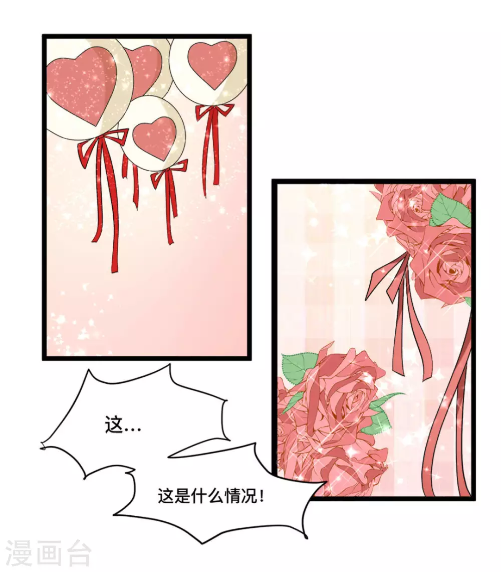 第53话25