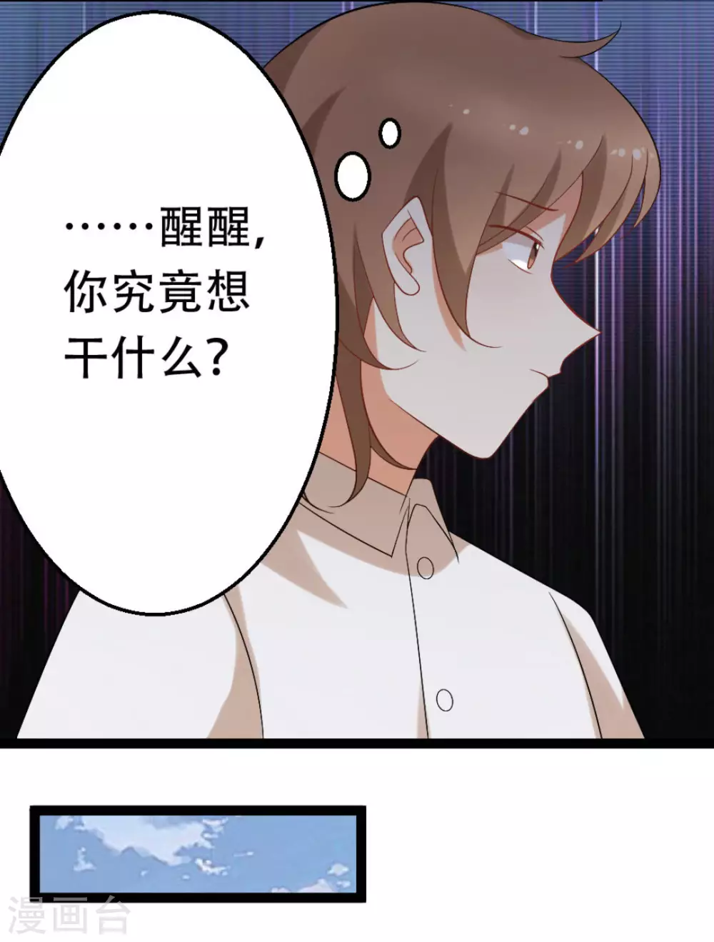 第48话5