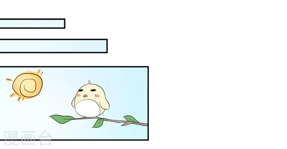 第54话29