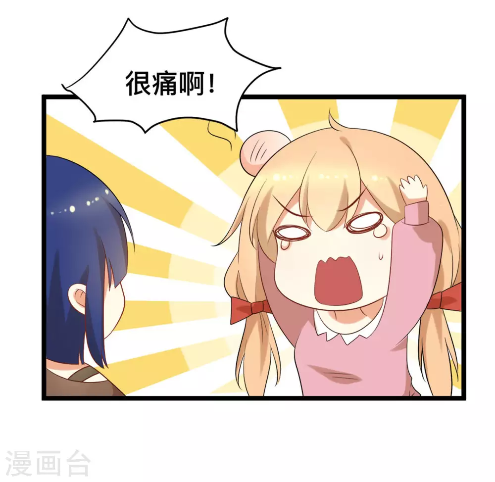 第53话4