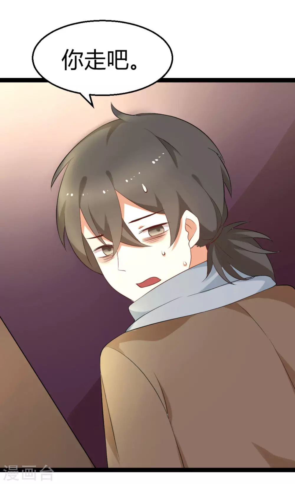 第21话23