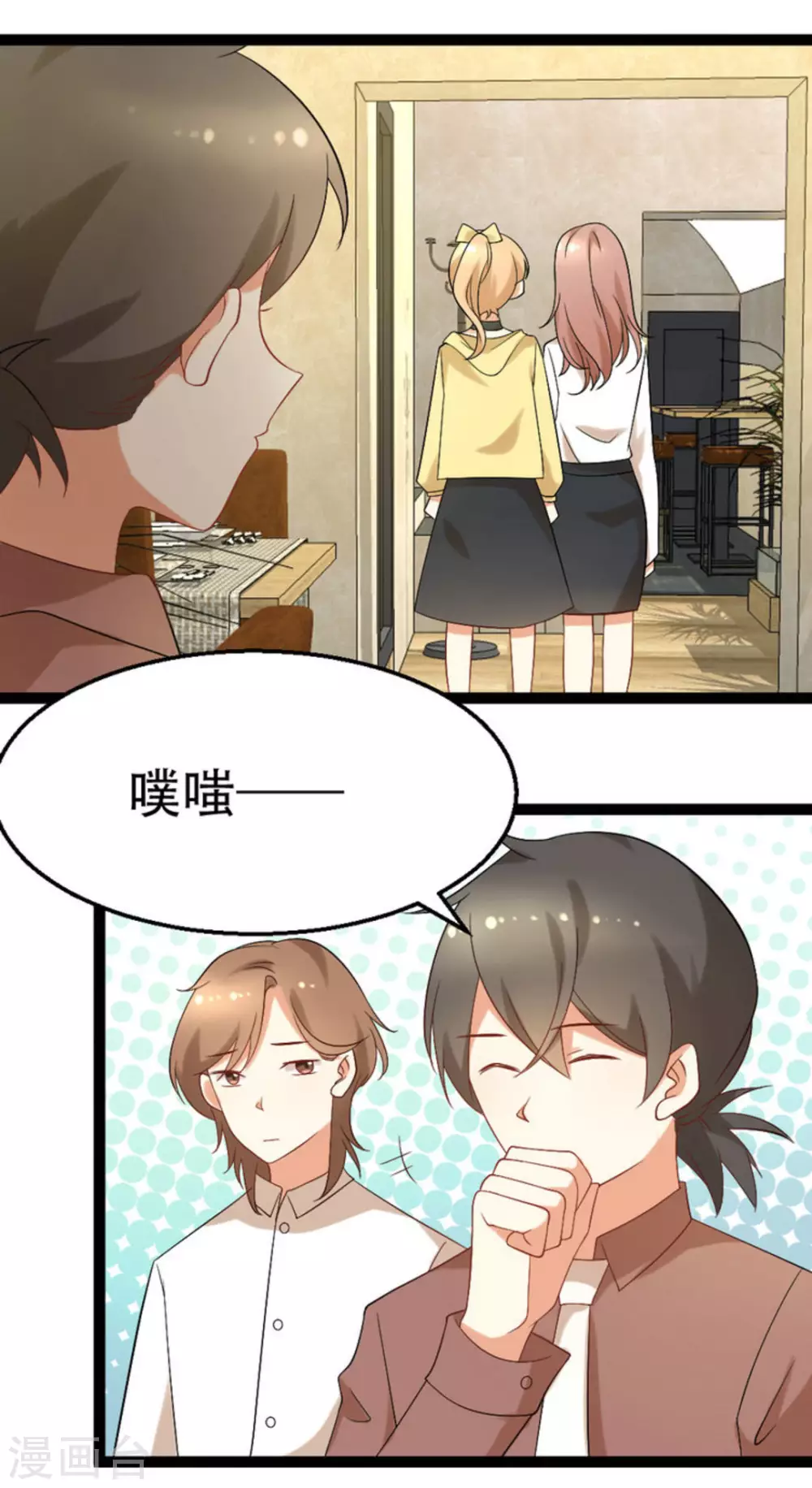 第48话3