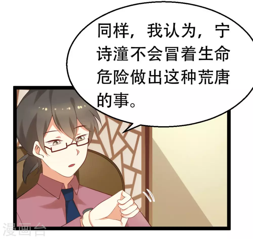 第39话1