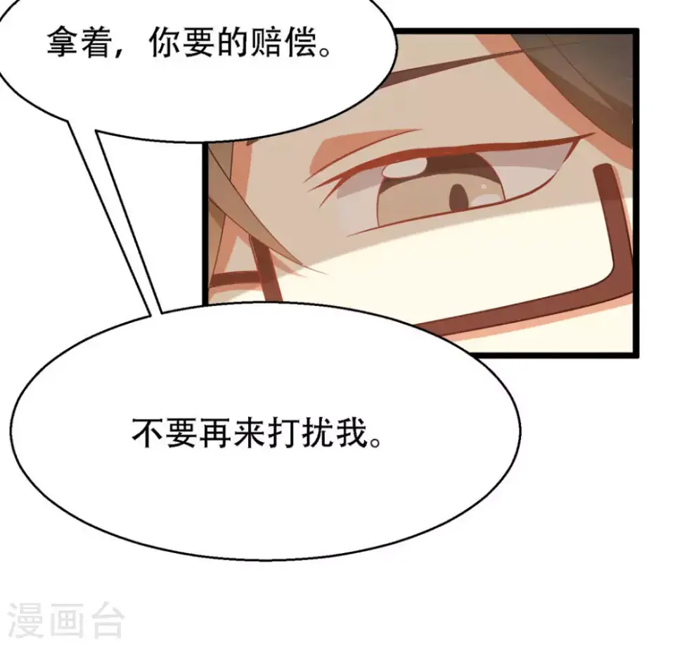 第7话16
