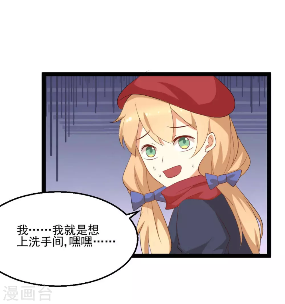 第33话1