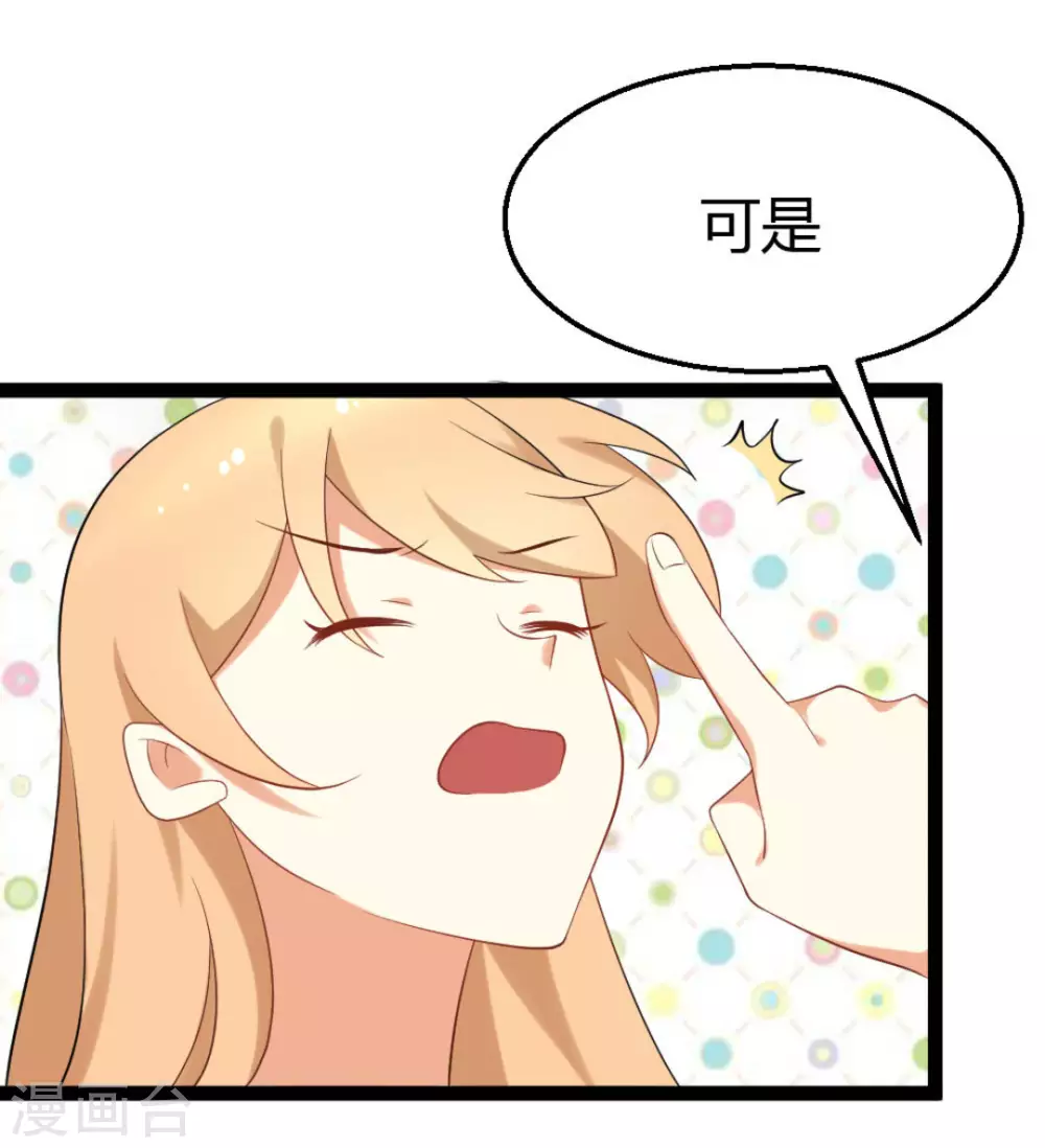 第24话32