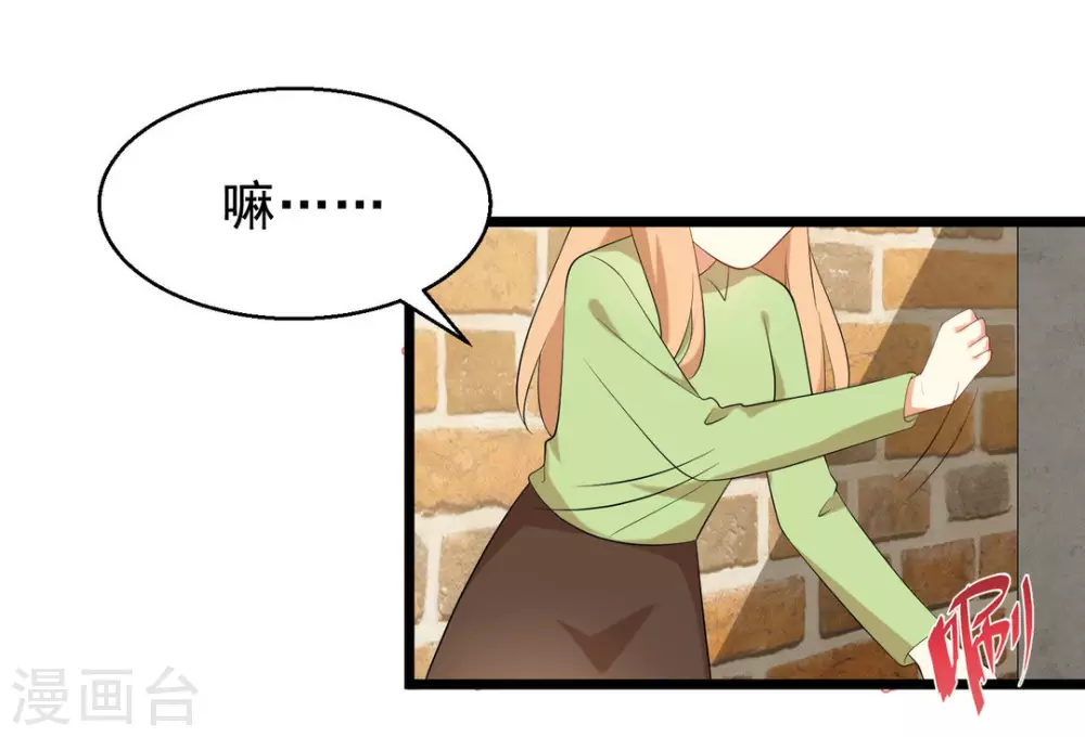 第24话22