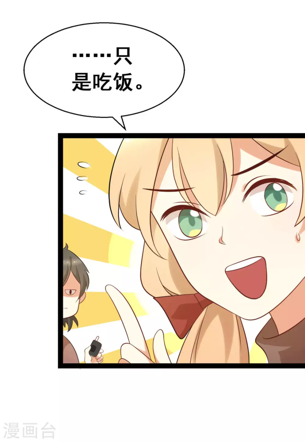 第61话4