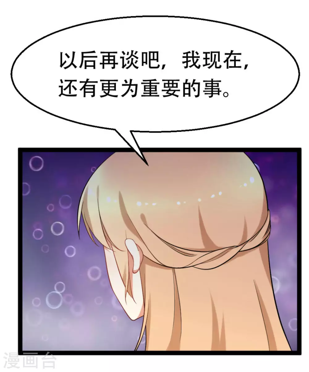 第70话40