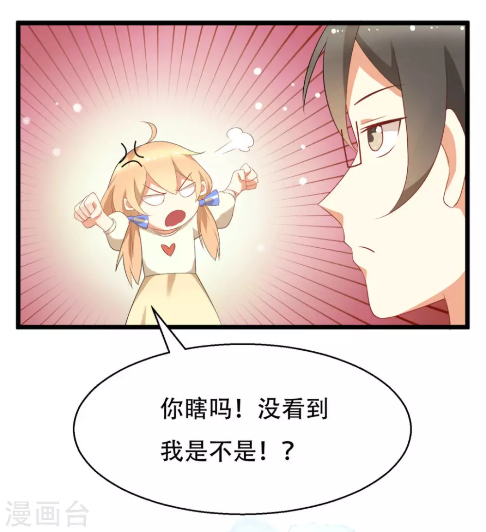 第8话1