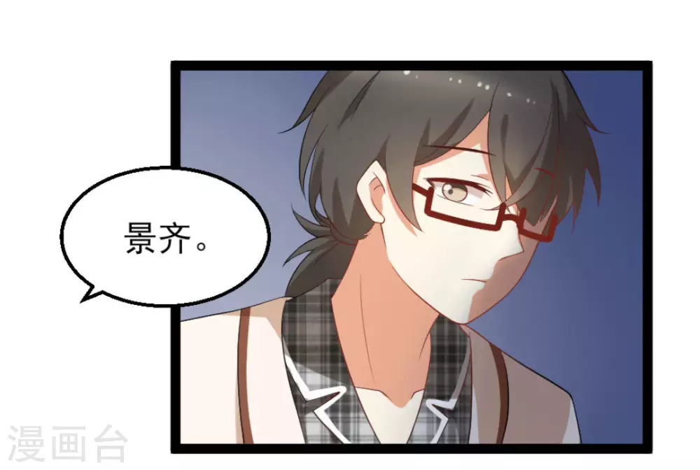 第29话27