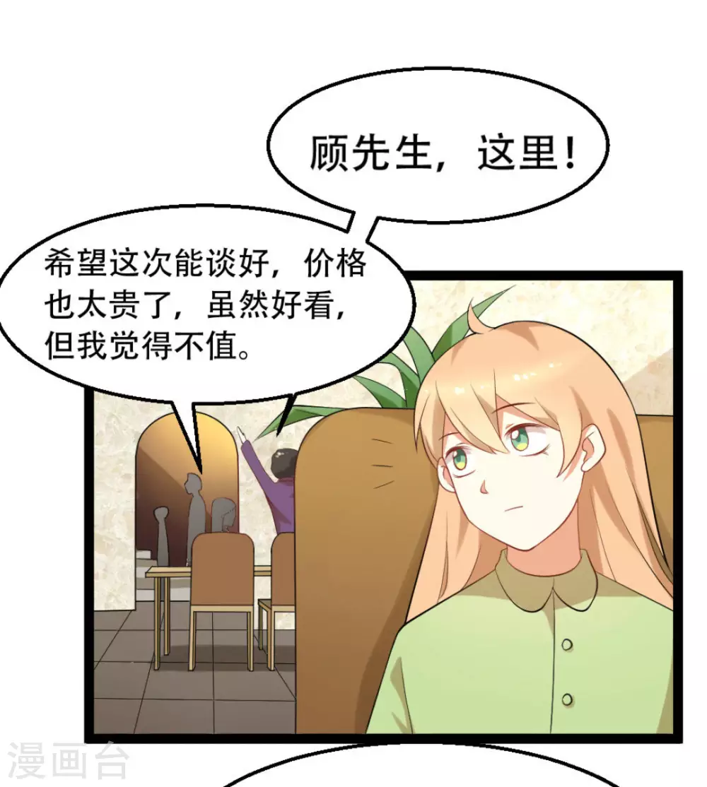 第23话16