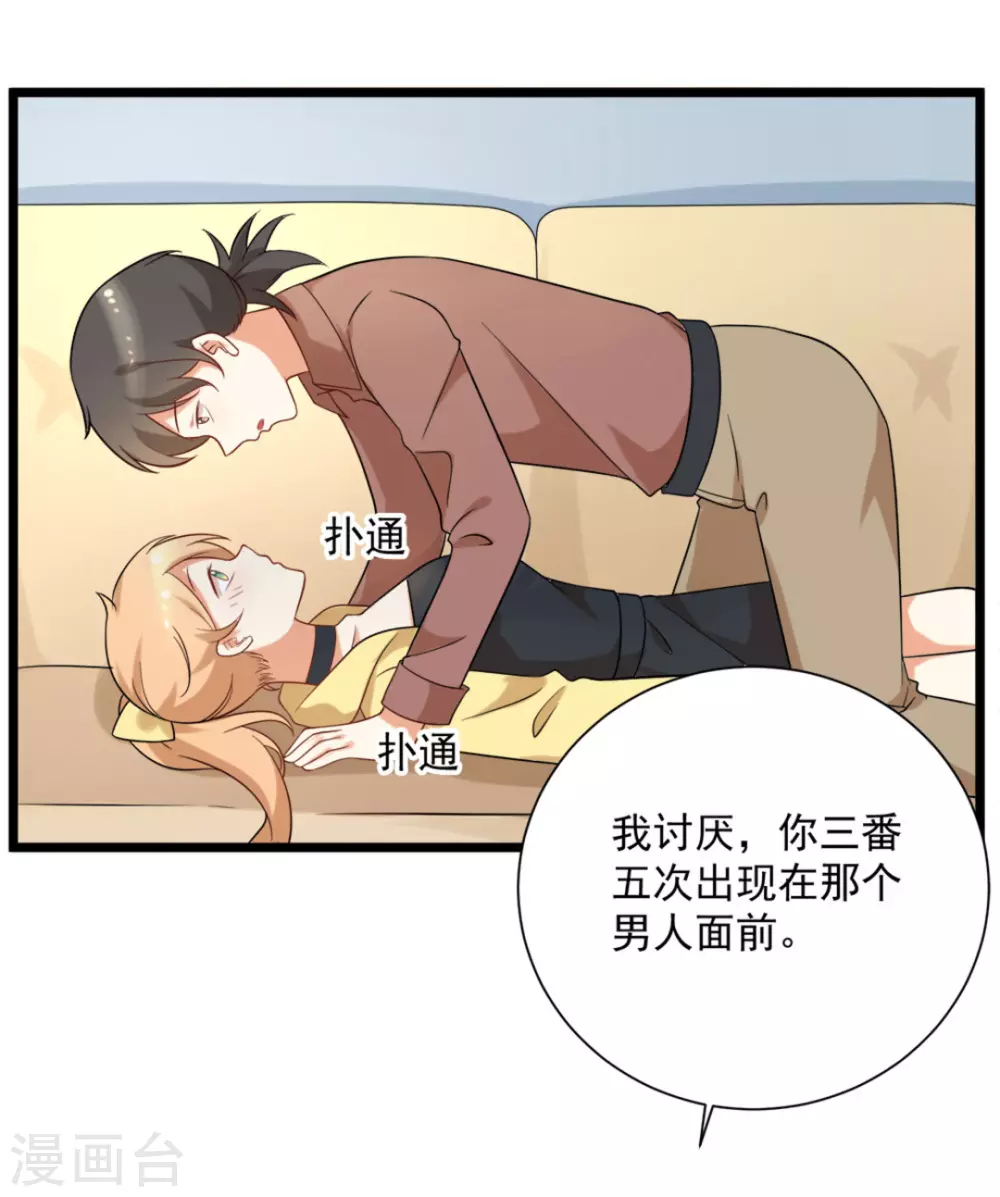 第50话16
