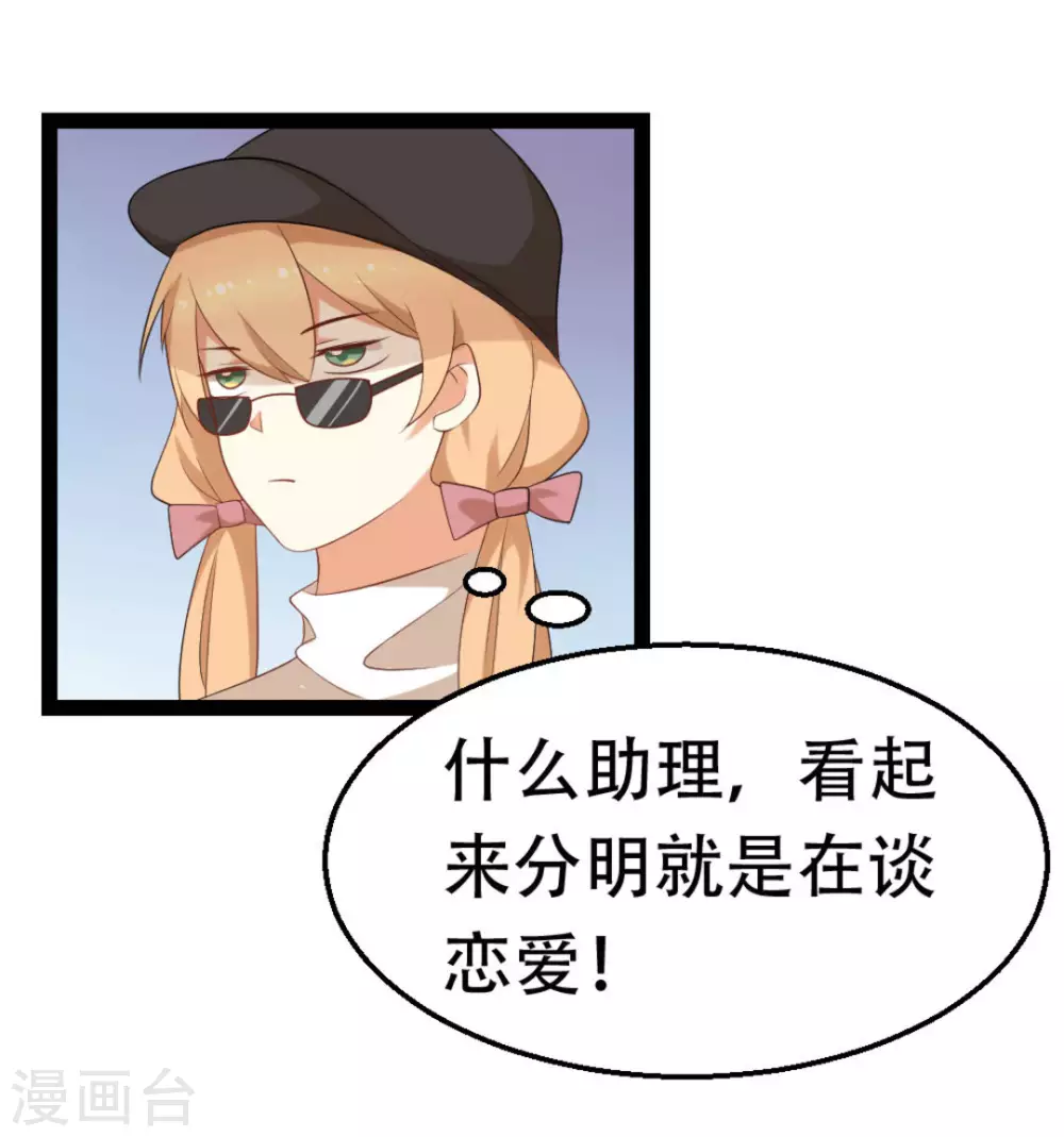 第19话32